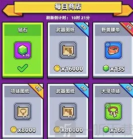 弹壳特攻队怎么获取