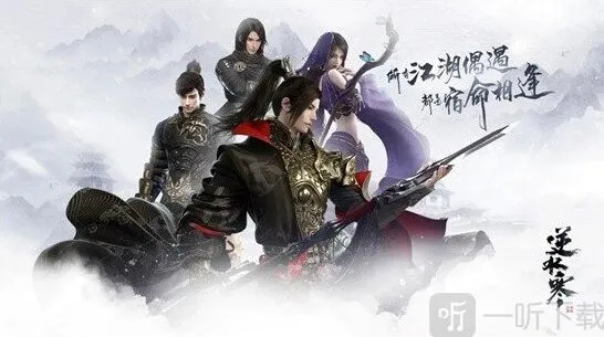 逆水寒神石鉴华抽取方法全攻略