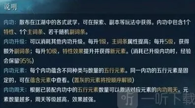 逆水寒介绍