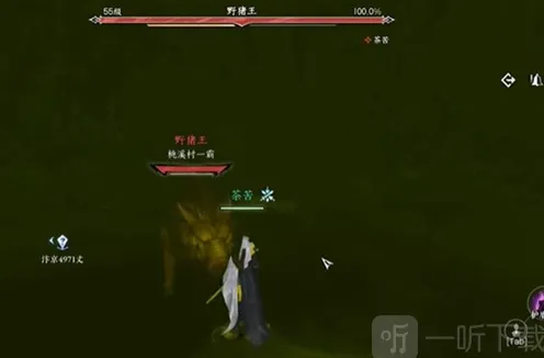 逆水寒怎么获得