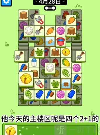 羊了个羊技巧