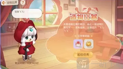 奥比岛怎么玩