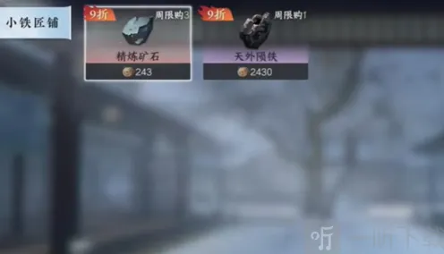 逆水寒隐藏
