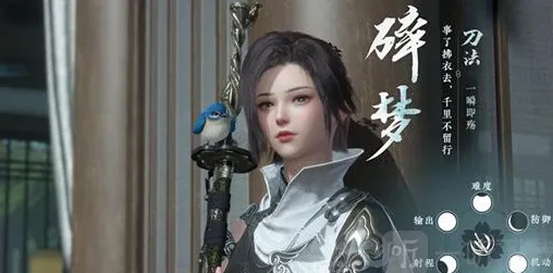 逆水寒搬砖赚钱详解