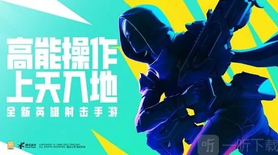高能英雄狂怒自动手枪使用详解