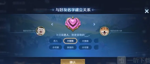 王者荣耀介绍