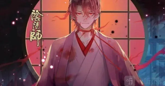阴阳师鬼童丸