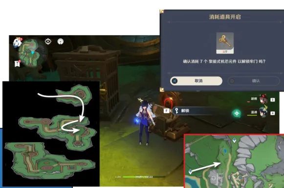 《原神》7个聚能式机芯元件位置详解