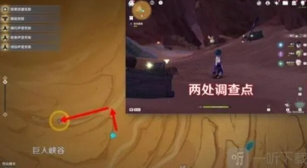 一路众水