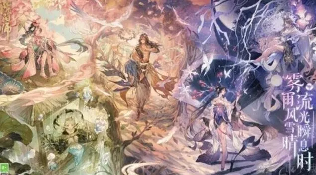阴阳师流光瞬息时系列皮肤信息详解