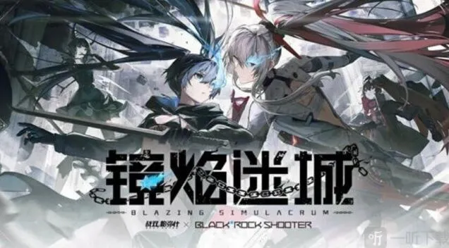 战双帕弥什镜焰迷城2.7版本更新指南