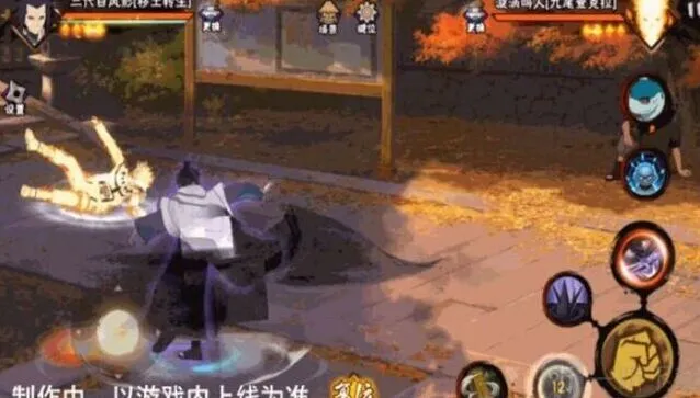 火影忍者手游三代目风影秽土转生技能详解
