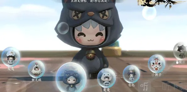 《逆水寒》萌萌币获得方法技巧
