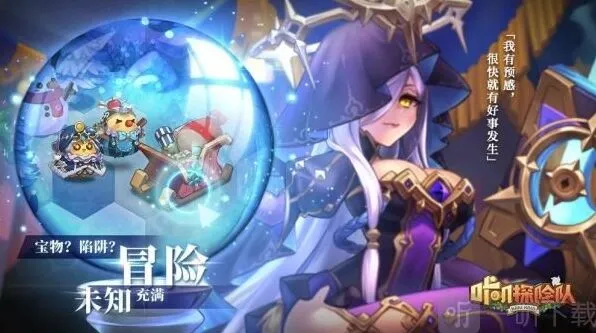 咔叽探险队：天神势力战教程