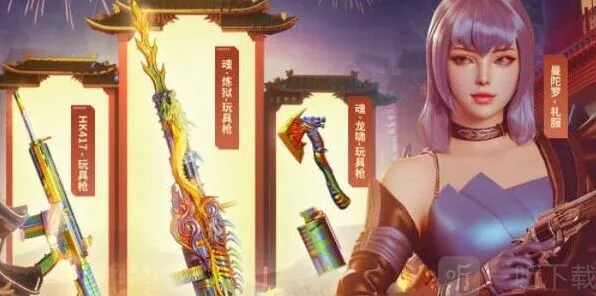 穿越火线元宵猜灯谜答案汇总 cf2023趣味灯谜答案详解