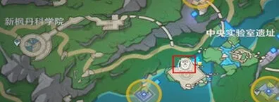 原神取回冷凝部件1完整攻略