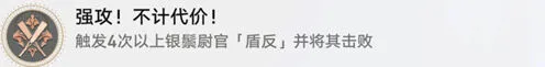崩坏星穹铁道代价