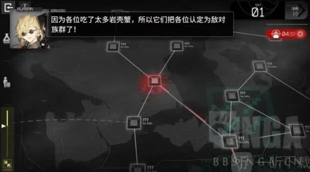 《明日方舟》生息螃蟹事件触发流程