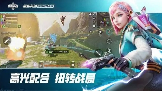 《高能英雄》兑换码汇总分享 9月最新CDK