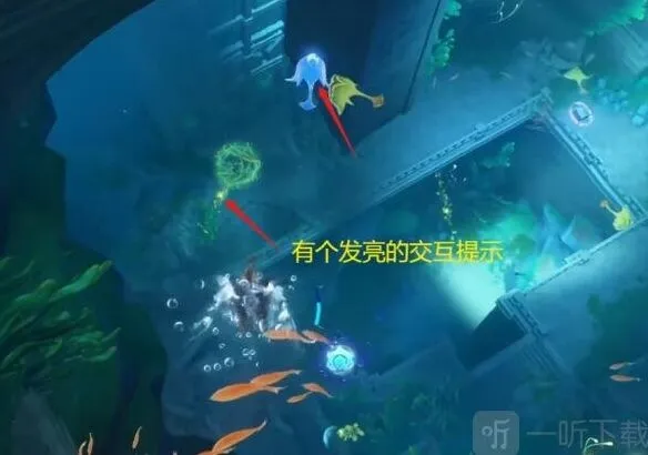 原神4.0海底机关玩法流程指南