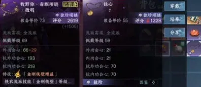 逆水寒万古