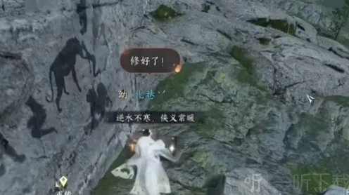 《逆水寒》春华佑世绝技流程详解