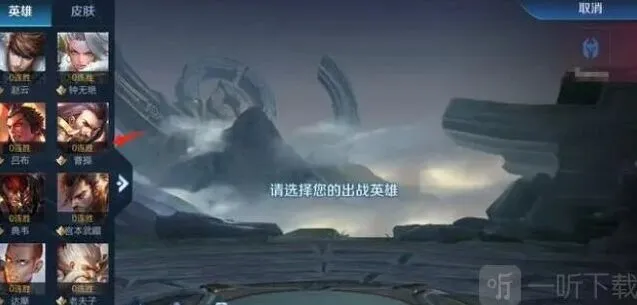 王者荣耀镜像
