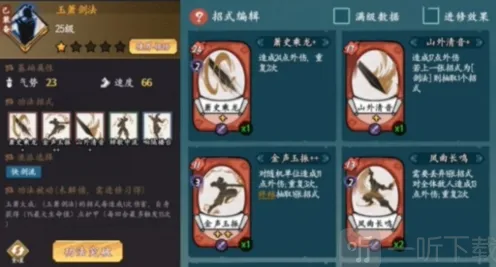 《炉石传说》快剑流技巧指南