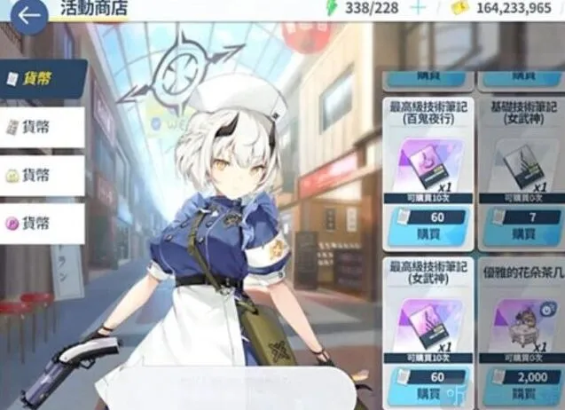 蔚蓝档案体力规划方案详解