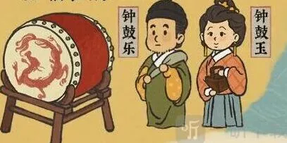 江南百景图江南