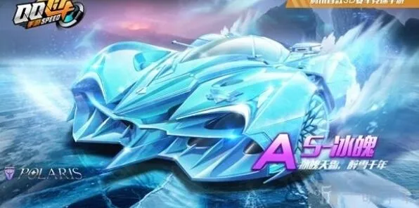 S车排行榜一览表 2023年QQ飞车手游
