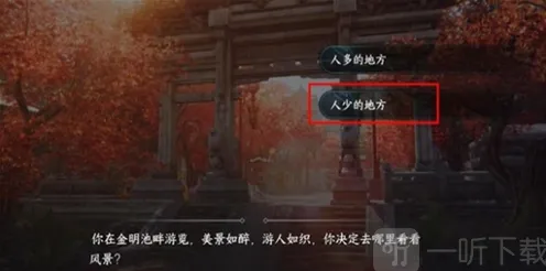 逆水寒静息凝丹获取玩法详解