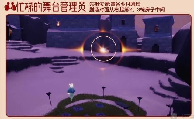 光遇位置分享