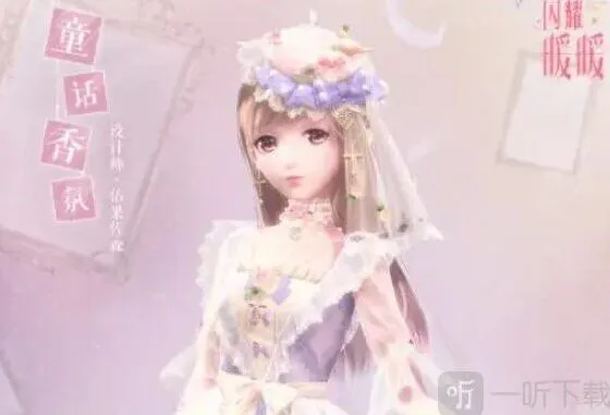 闪耀暖暖高分