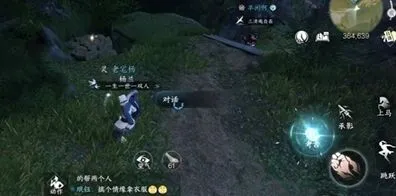 逆水寒怎么获取