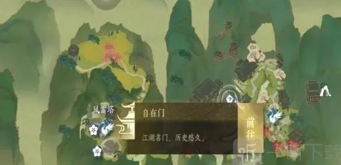 《逆水寒》摄元取华技能获取详尽教程