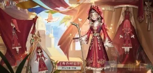 《第五人格》箜篌皮肤获取详解
