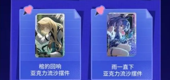 崩坏星穹铁道星穹