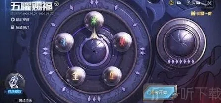 和平精英限时