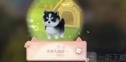 《逆水寒》：育宠玩法详细指南