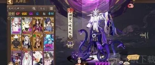 阴阳师灯彩华宵灯花射虎灯谜详细攻略
