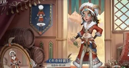 《第五人格》：调酒师夜光杯皮肤流程