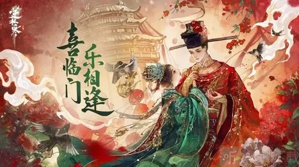 《命运》1.1.4版本更新时间详解