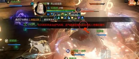 逆水寒手游仇无赦修罗诡狱老三详细攻略