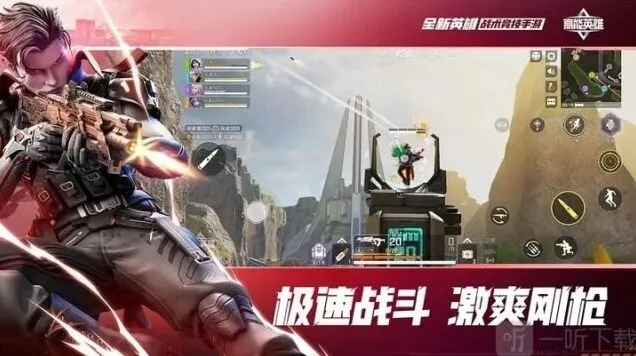 高能英雄新手灵敏度设置全攻略