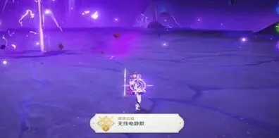 原神攻略
