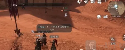 逆水寒长枪