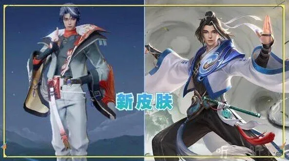 王者荣耀赵怀真6元皮肤详解分享