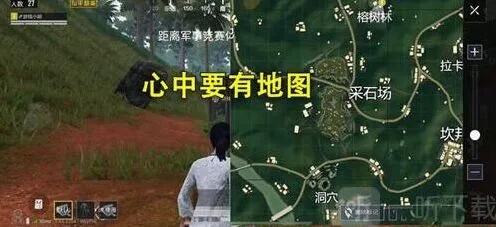 和平精英2023找人攻略指南