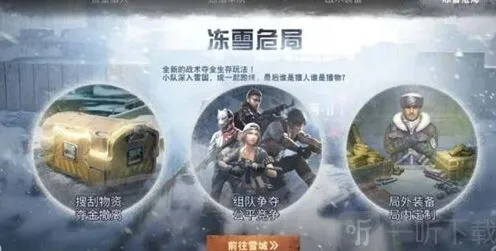 明日之后纯白之心玩法指南